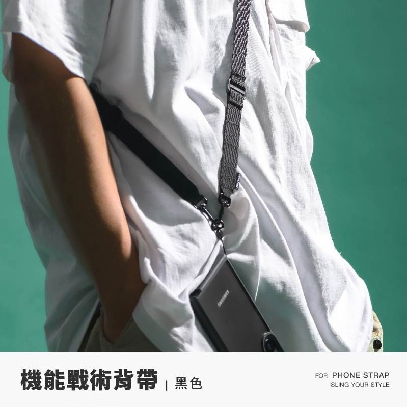 魔力強【DEVILCASE 機能戰術寬背帶】惡魔防摔殼 適用各廠牌手機殼 適用附吊飾孔的手機殼 背帶 手機掛繩-規格圖8