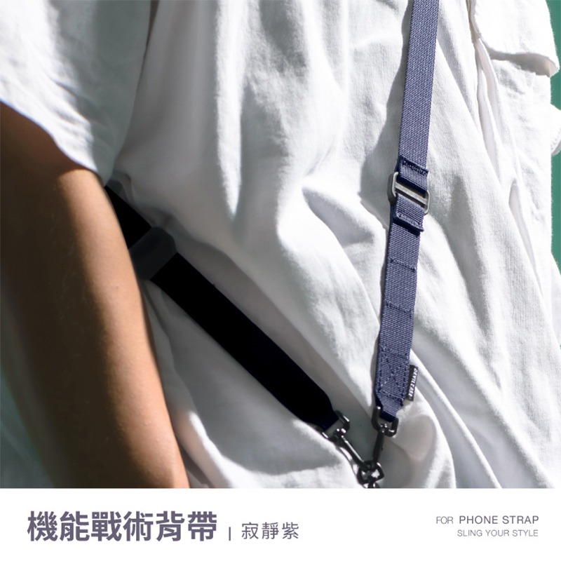 魔力強【DEVILCASE 機能戰術寬背帶】惡魔防摔殼 適用各廠牌手機殼 適用附吊飾孔的手機殼 背帶 手機掛繩-規格圖8
