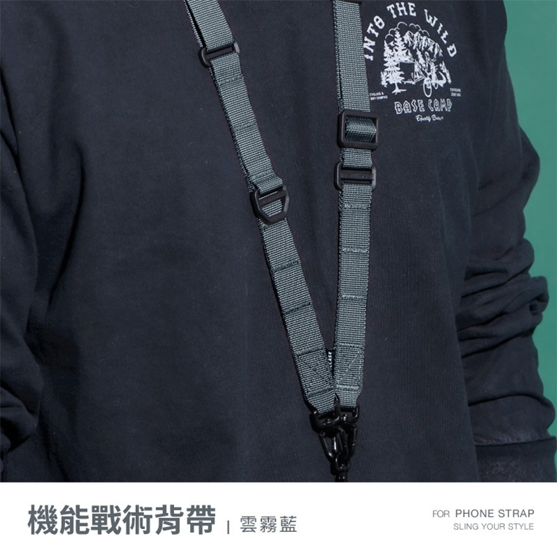 魔力強【DEVILCASE 機能戰術寬背帶】惡魔防摔殼 適用各廠牌手機殼 適用附吊飾孔的手機殼 背帶 手機掛繩-規格圖8