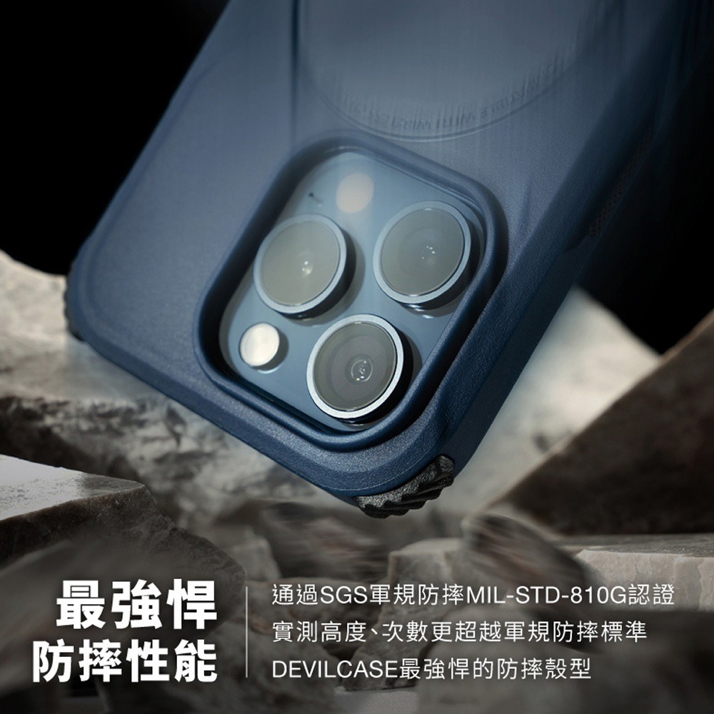 魔力強【DEVILCASE 惡魔防摔殼Ultra磁吸版】 Apple iPhone 15 Pro 6.1吋 原裝正品-細節圖2