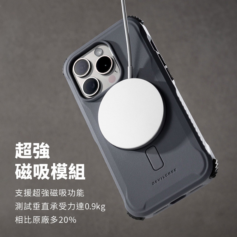 魔力強【DEVILCASE 惡魔防摔殼Ultra磁吸版】Apple iPhone 15 6.1吋 軍規防摔 原裝正品-細節圖7