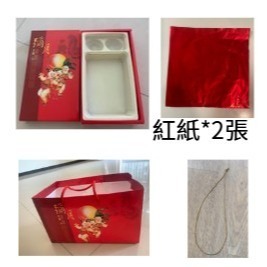 馬上省錢，LINE好友限定【油飯盒】懷舊家鄉味│傳統油飯盒│紅蛋│雞腿│彌月禮盒│12兩14兩16兩│✹超商最多最20組-規格圖7