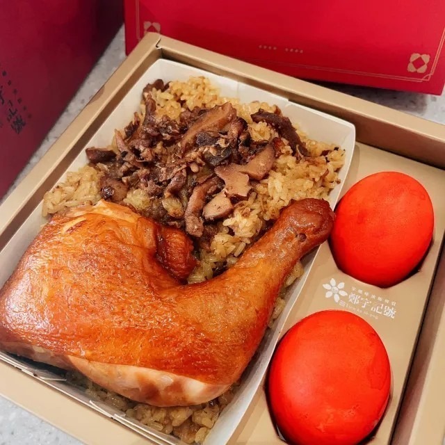 C餐(600g油飯+香烤雞腿)