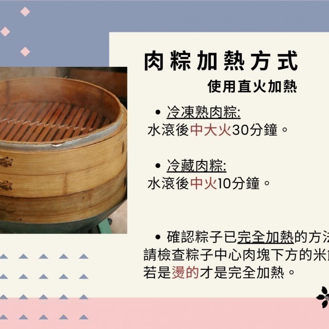 🩸早鳥優惠🩸【鄭字記號】嚴選傳統手工粽 經典菜脯(6入/包)~5/19-細節圖4