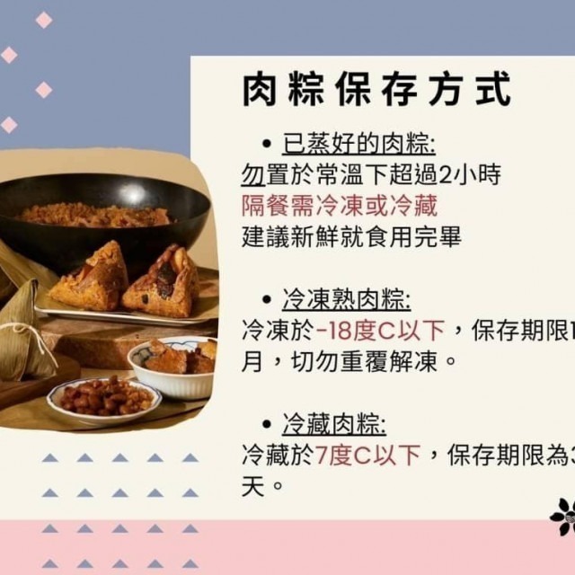 🩸早鳥優惠🩸【鄭字記號】嚴選傳統手工粽 經典菜脯(6入/包)~5/19-細節圖5