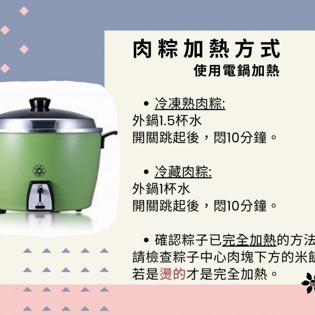 🩸早鳥優惠🩸【鄭字記號】嚴選傳統手工粽 經典菜脯(6入/包)~5/19-細節圖6