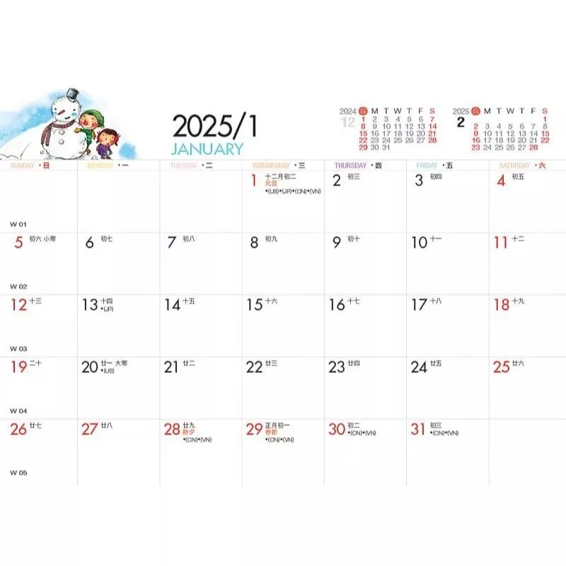 2025天堂鳥檯曆/ 童年童趣-細節圖2