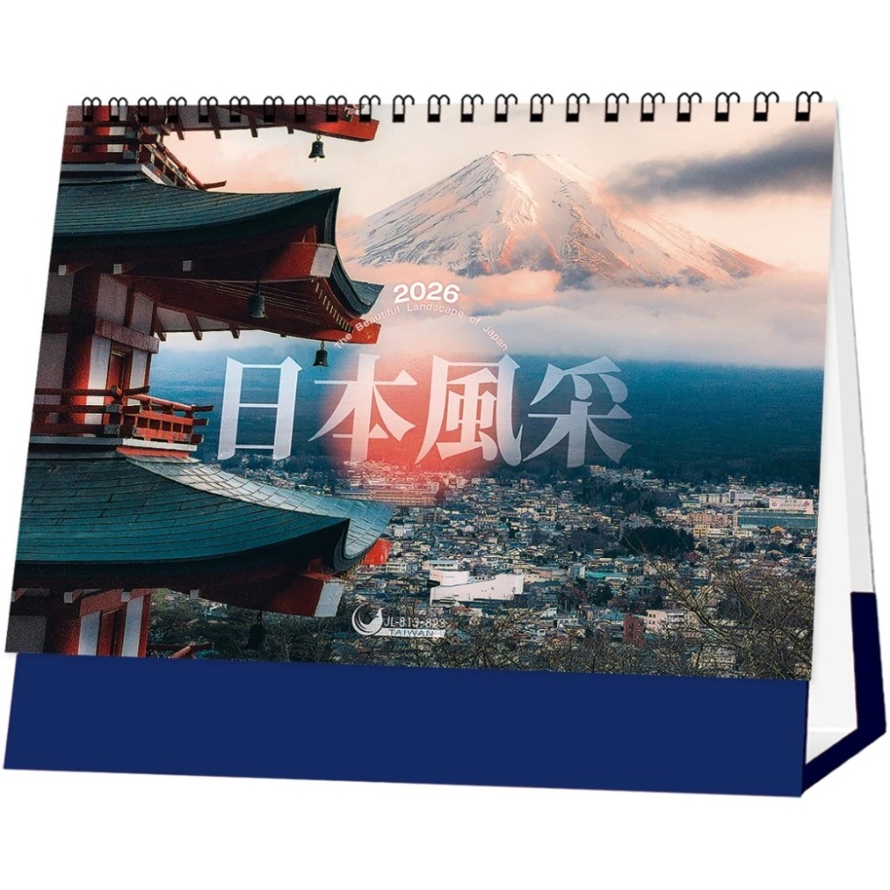 💎1212購物節 全面💎85折💎2026桌曆、誠品同款、天堂鳥桌曆-細節圖2