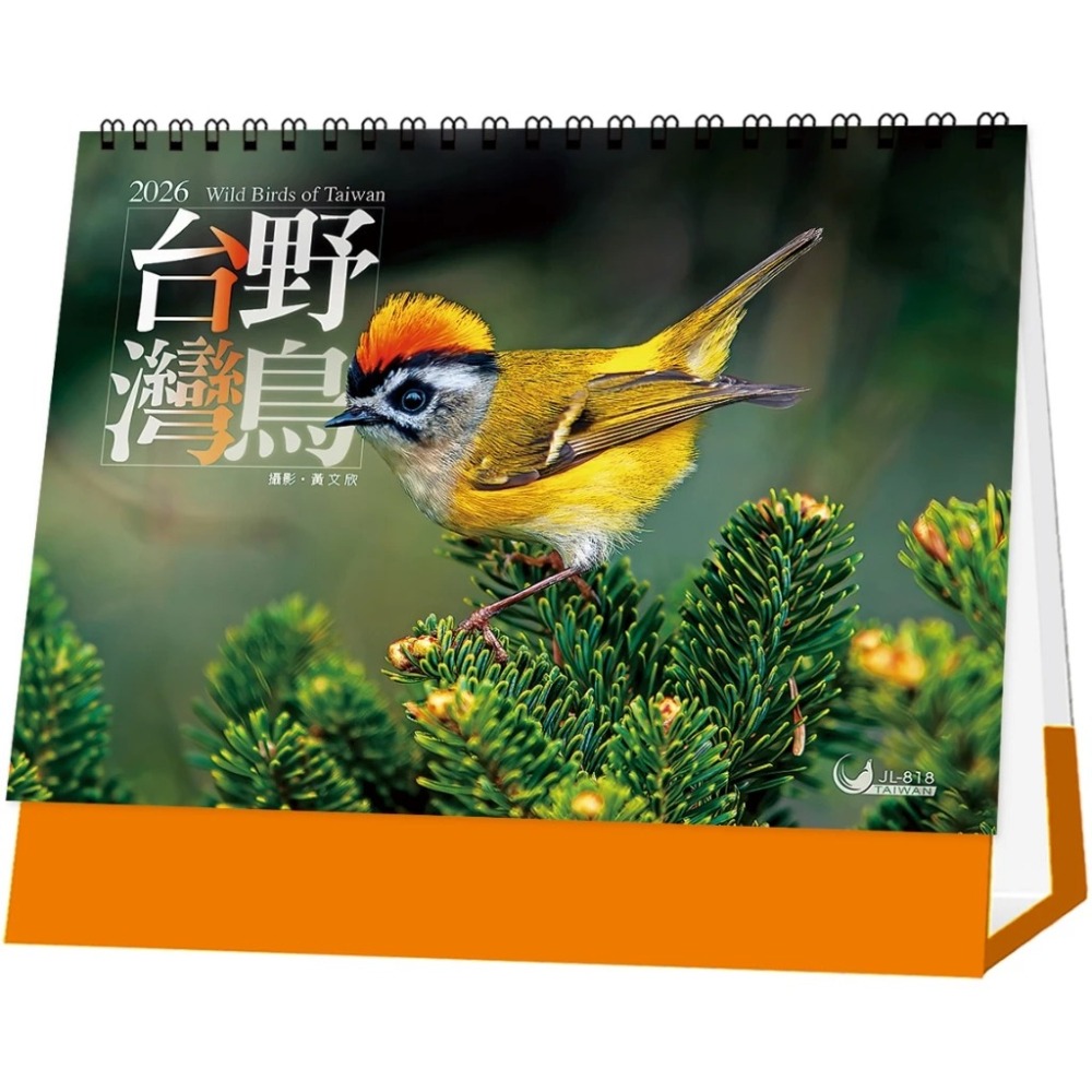 💎1212購物節 全面💎85折💎2026桌曆、誠品同款、天堂鳥桌曆-細節圖3