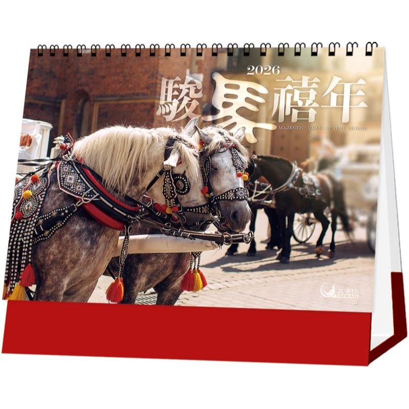 💎1212購物節 全面💎85折💎2026桌曆、誠品同款、天堂鳥桌曆-細節圖5