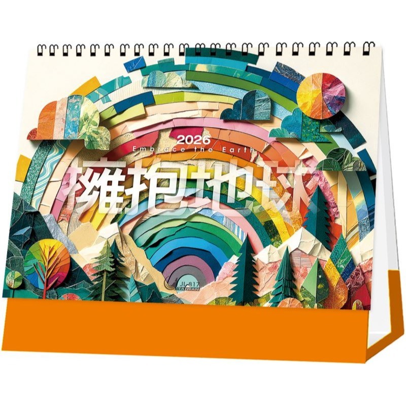 💎1212購物節 全面💎85折💎2026桌曆、誠品同款、天堂鳥桌曆-細節圖7