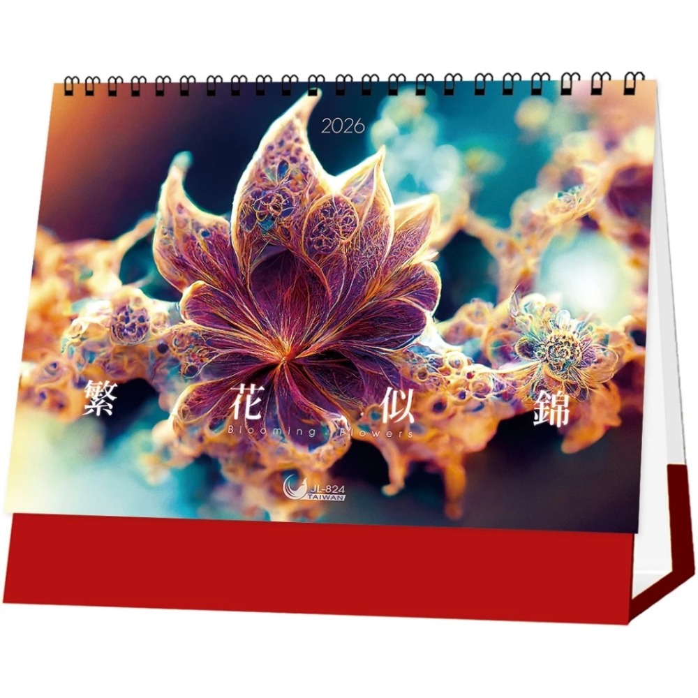 💎1212購物節 全面💎85折💎2026桌曆、誠品同款、天堂鳥桌曆-細節圖10