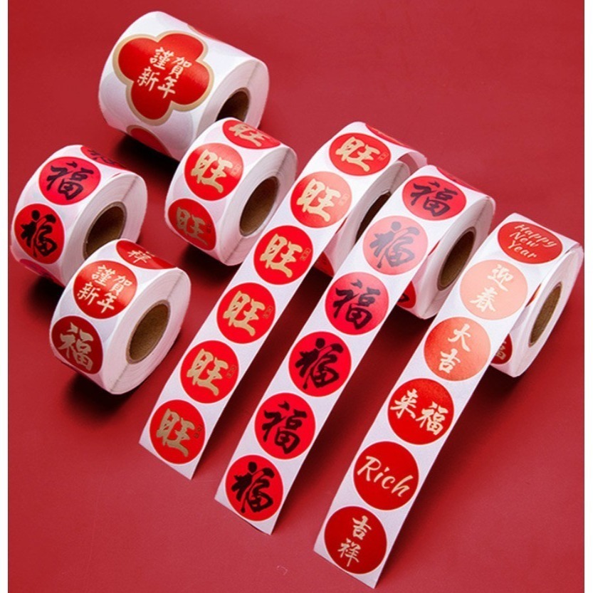 ⚡福袋買一送一⚡療癒紙盒福袋~送福氣滿滿好運貼紙-細節圖2