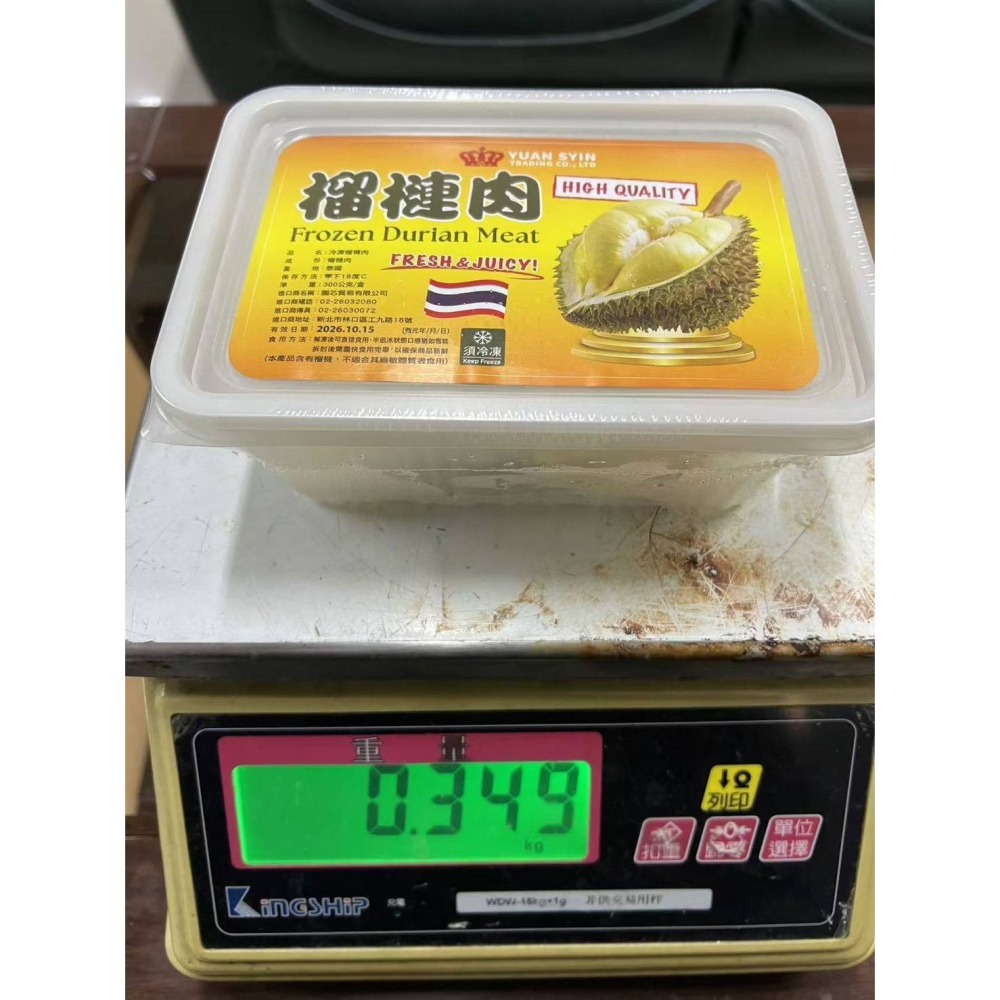 【蟹鄉海鮮川菜】嚴選冷凍/榴槤-細節圖2