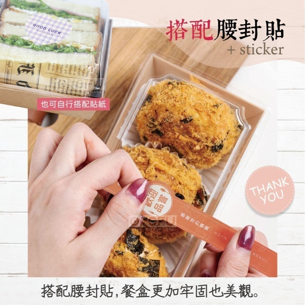 輕食、蛋糕、甜點、點心、萬用盒、白色、牛皮色(10入)-細節圖4