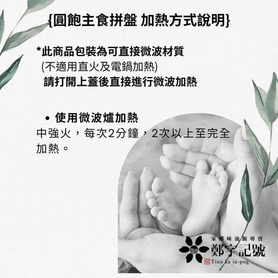 【鄭字記號】🌟飽足麵類( 炒麵、米粉、冬粉)-細節圖2