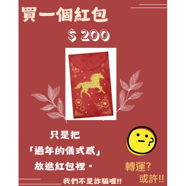 2026馬到成功~櫻花蝦干貝油飯-規格圖4
