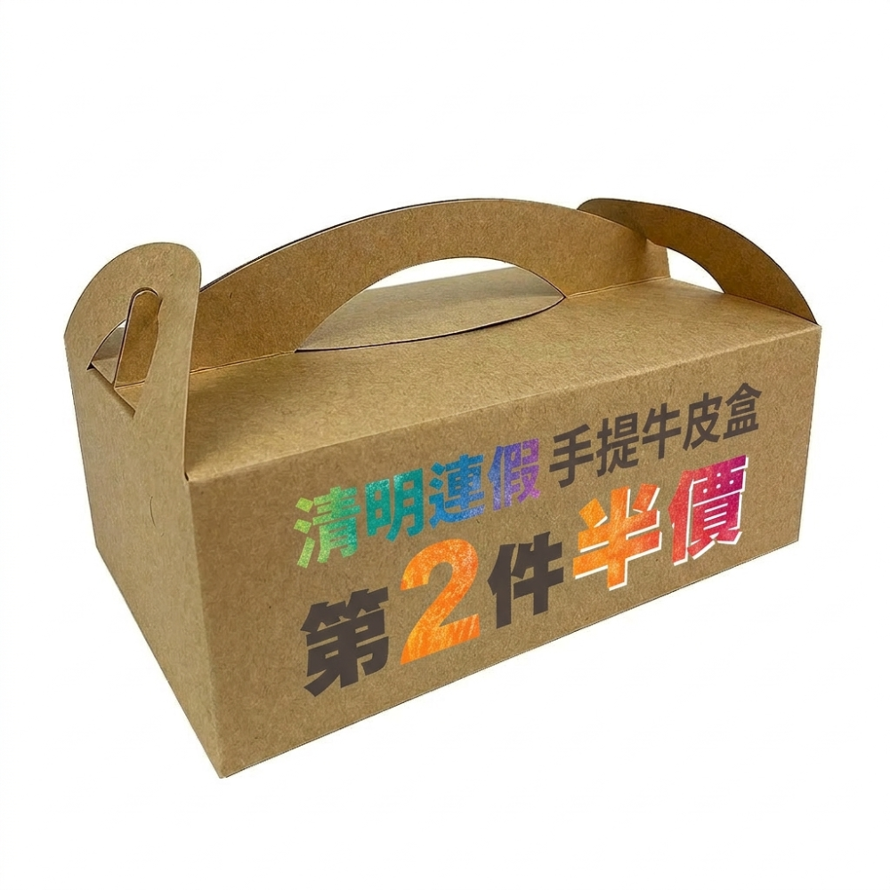 清明連假/手提牛皮盒/4K/5K/6K，第2件半價-細節圖2