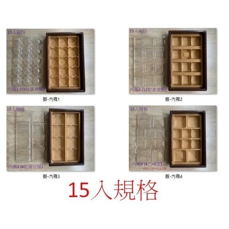【2026中秋新品】全系列禮盒組合（紙盒＋內襯＋提袋）-細節圖9