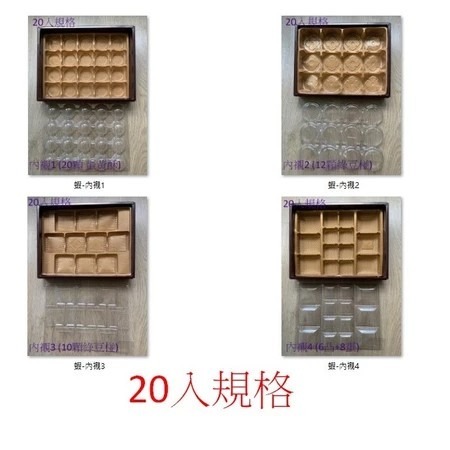 【2026中秋新品】全系列禮盒組合（紙盒＋內襯＋提袋）-細節圖10