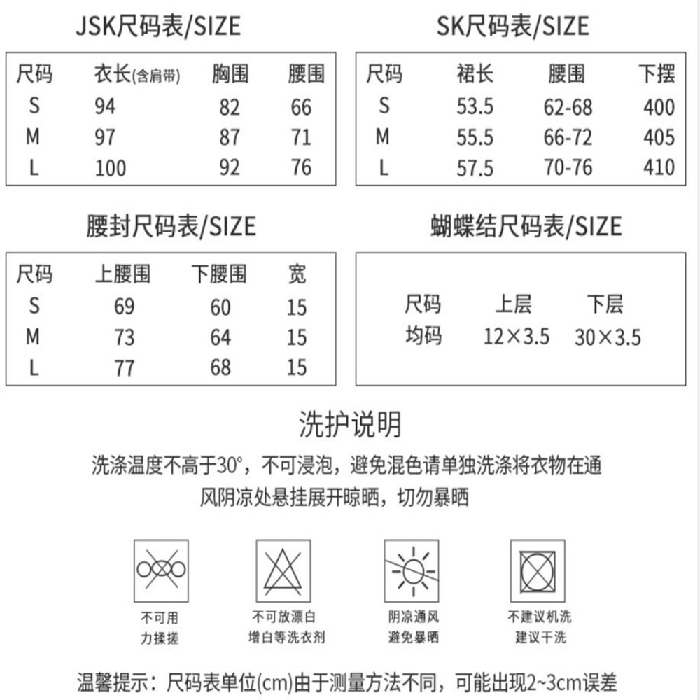 【預購】lolita暗夜魔女 荷葉邊肩帶不規則裙襬吊帶洋裝/連身裙/連衣裙&半身裙/稱裙&綁帶封腰&蝴蝶結 哥德蘿莉塔-細節圖11