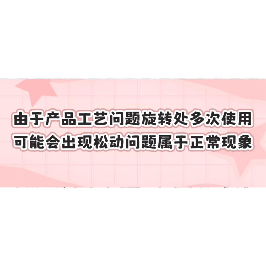 【預購】言定終生 玫瑰帷幕系列玫瑰花蝴蝶壓克力吧唧收納框吊飾/壓克力徽章收納框掛飾/壓克力別針收納框/壓克力立牌吊飾-細節圖10