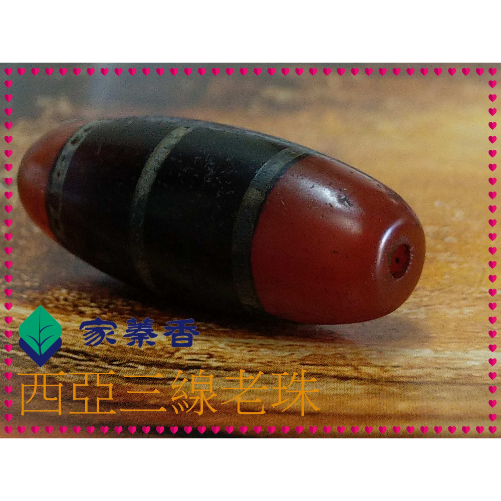 【家蓁香】特級精品 純天然藏式包漿老料 老瑪瑙 西亞鑲蝕線珠 紅潤 老氣 滿風化男女款項鏈手鏈單品 (X-01)-細節圖5