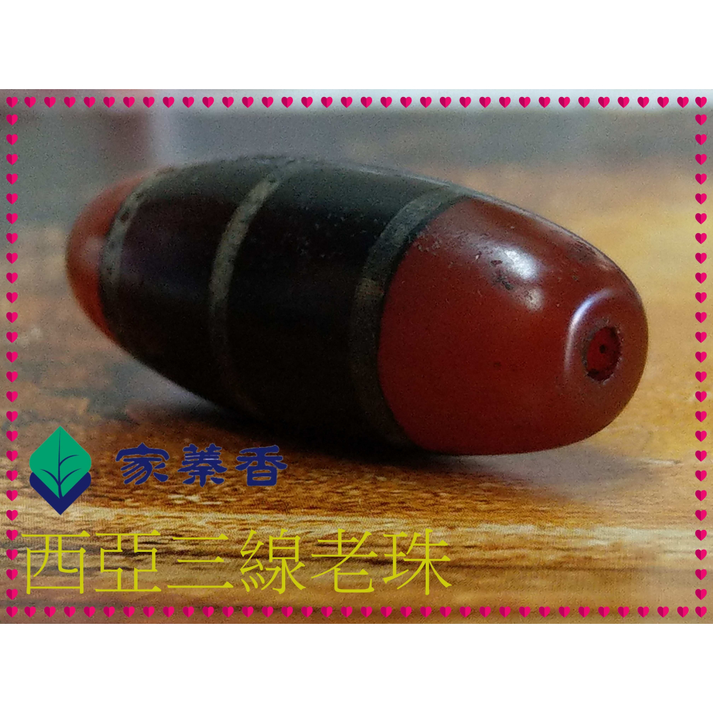 【家蓁香】特級精品 純天然藏式包漿老料 老瑪瑙 西亞鑲蝕線珠 紅潤 老氣 滿風化男女款項鏈手鏈單品 (X-01)-細節圖8