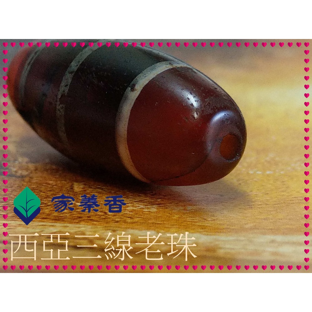 【家蓁香】特級精品 純天然藏式包漿老料 老瑪瑙 西亞鑲蝕線珠 紅潤 老氣 滿風化男女款項鏈手鏈單品 (X-02)-細節圖5