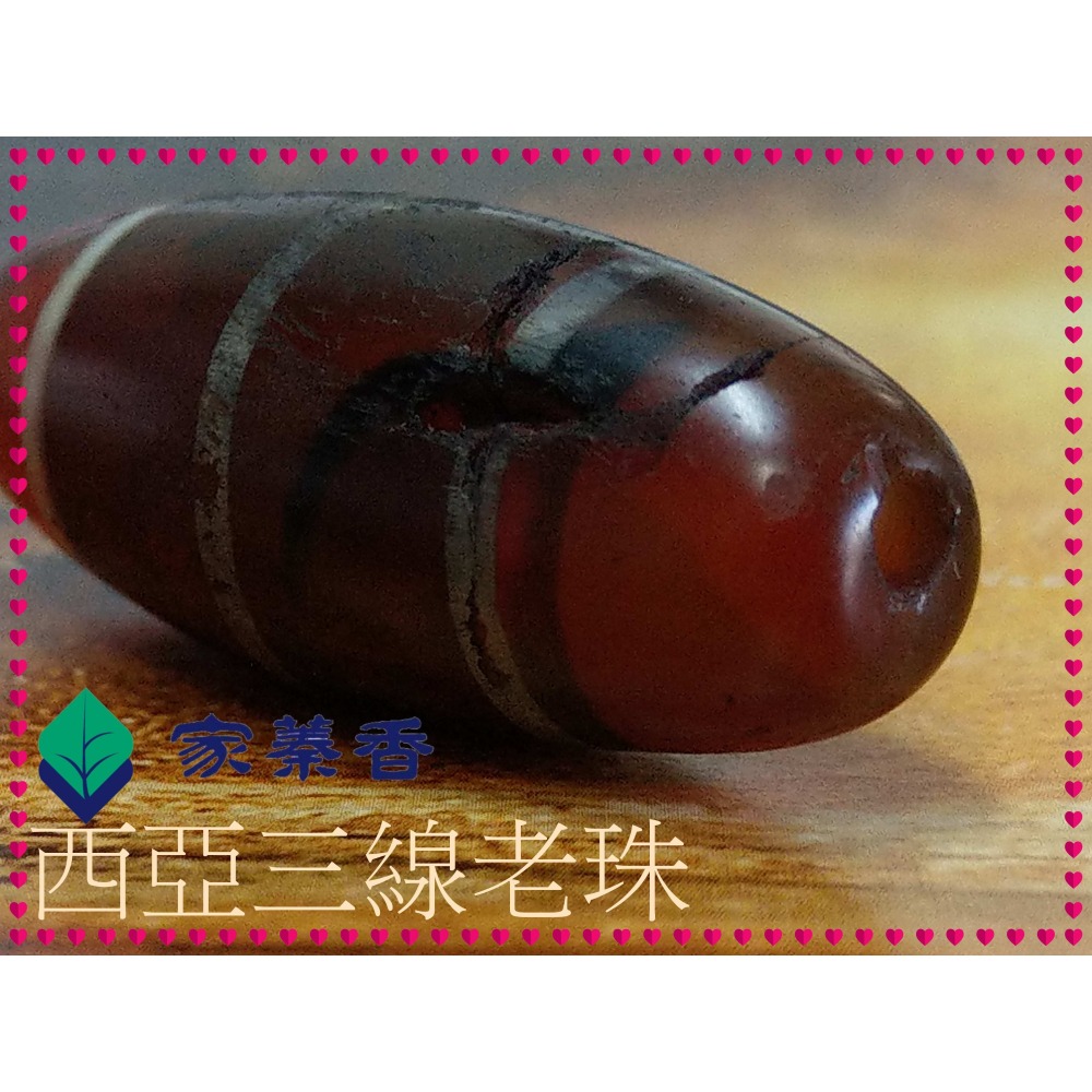 【家蓁香】特級精品 純天然藏式包漿老料 老瑪瑙 西亞鑲蝕線珠 紅潤 老氣 滿風化男女款項鏈手鏈單品 (X-02)-細節圖6