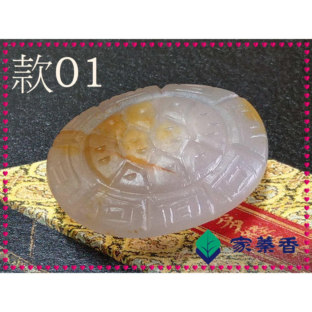 【家蓁香】精選 純天然 南紅瑪瑙 龜背富甲天下 福壽安康 平平安安 吉祥富貴 男女款項鏈(TU-01)-細節圖2