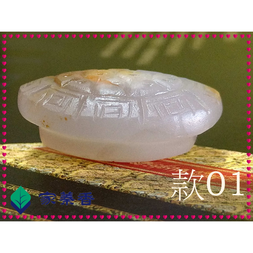 【家蓁香】精選 純天然 南紅瑪瑙 龜背富甲天下 福壽安康 平平安安 吉祥富貴 男女款項鏈(TU-01)-細節圖3