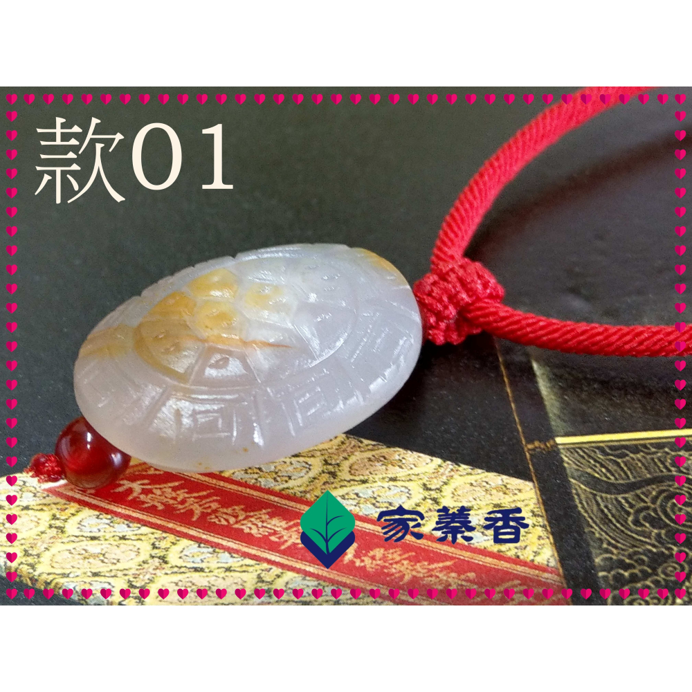 【家蓁香】精選 純天然 南紅瑪瑙 龜背富甲天下 福壽安康 平平安安 吉祥富貴 男女款項鏈(TU-01)-細節圖6