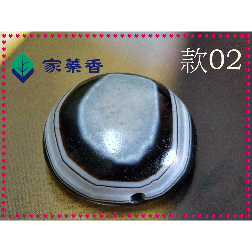 家蓁香】精選純天然『老礦』九頁岩玉髓瑪瑙『天眼石天珠』原礦羊眼板珠 家蓁香】精選純天然『老礦』九頁岩玉髓瑪瑙『天眼石天珠』原礦羊眼板珠