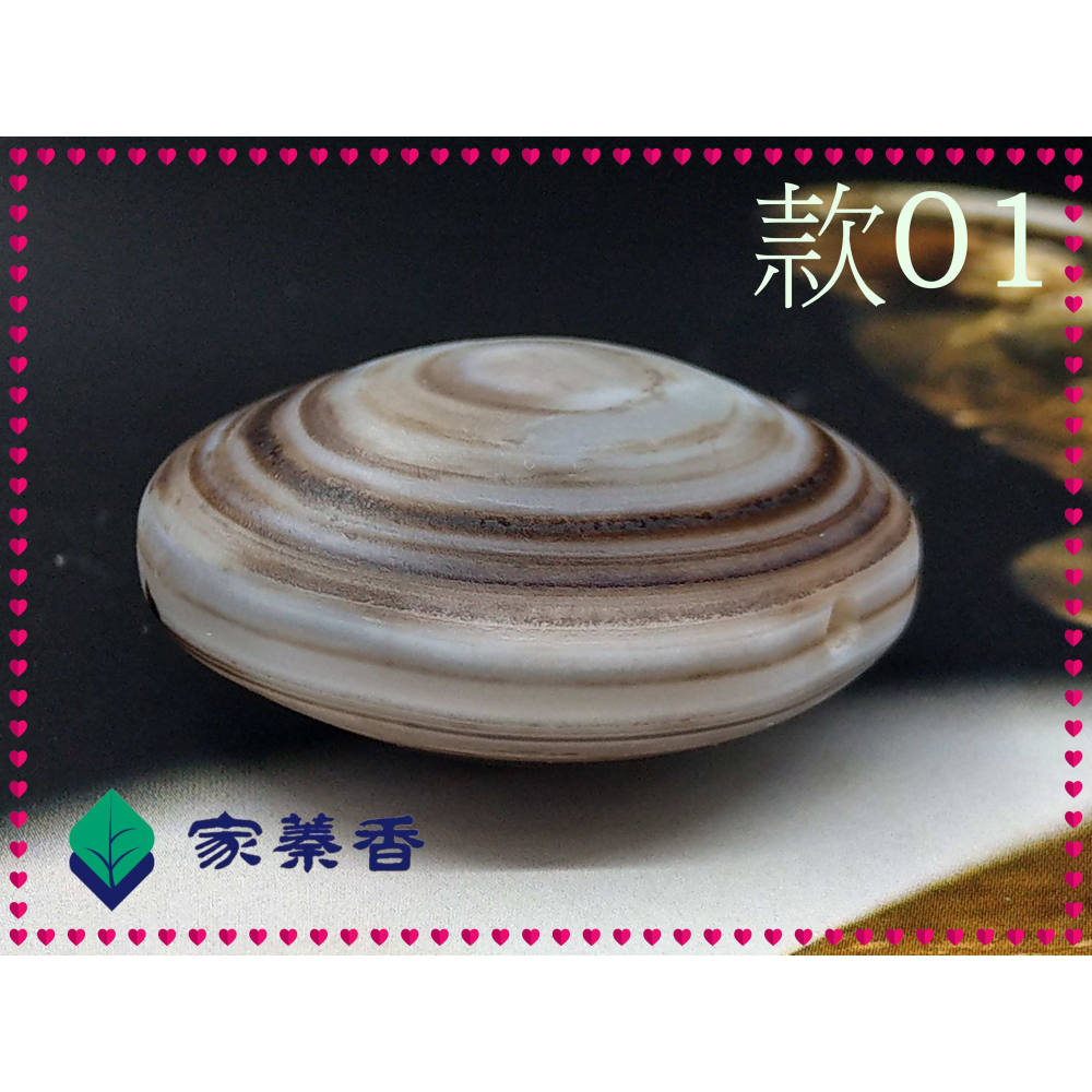 【家蓁香】精選 天然西藏九頁岩老礦 原礦風化老皮殼 羊眼板珠 天眼石 天珠 單珠 (DN-款-01)-細節圖3