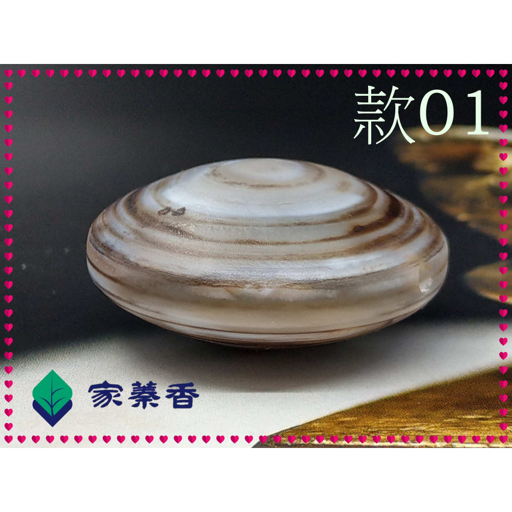 【家蓁香】精選 天然西藏九頁岩老礦 原礦風化老皮殼 羊眼板珠 天眼石 天珠 單珠 (DN-款-01)-細節圖4