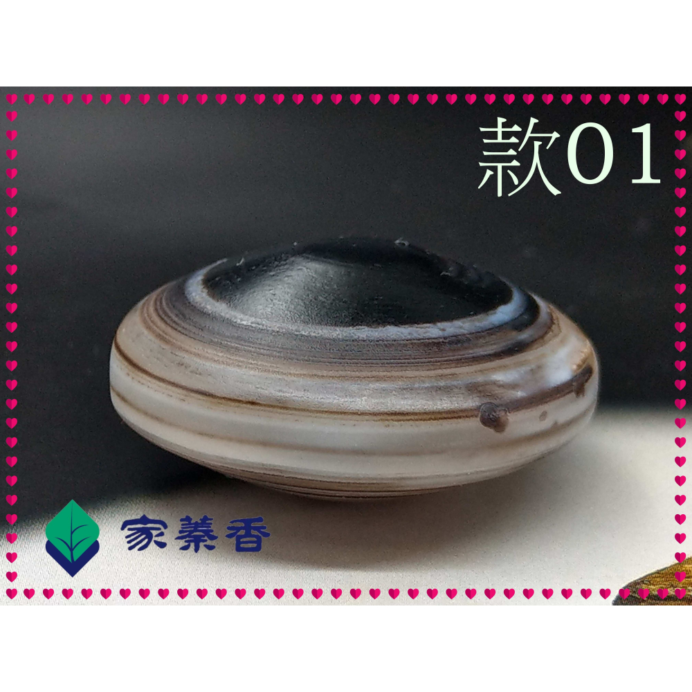 【家蓁香】精選 天然西藏九頁岩老礦 原礦風化老皮殼 羊眼板珠 天眼石 天珠 單珠 (DN-款-01)-細節圖6