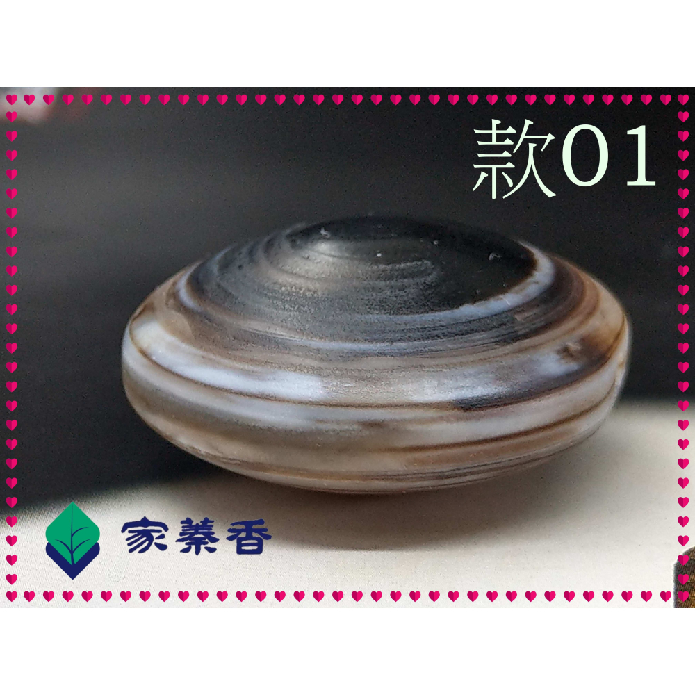 【家蓁香】精選 天然西藏九頁岩老礦 原礦風化老皮殼 羊眼板珠 天眼石 天珠 單珠 (DN-款-01)-細節圖7