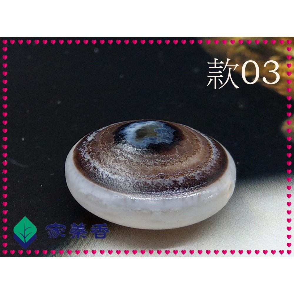 【家蓁香】精選 天然西藏九頁岩老礦 『冰帆礦 』風化老皮殼 羊眼板珠 天眼石 天珠 單珠 (DN-款-03)-細節圖2