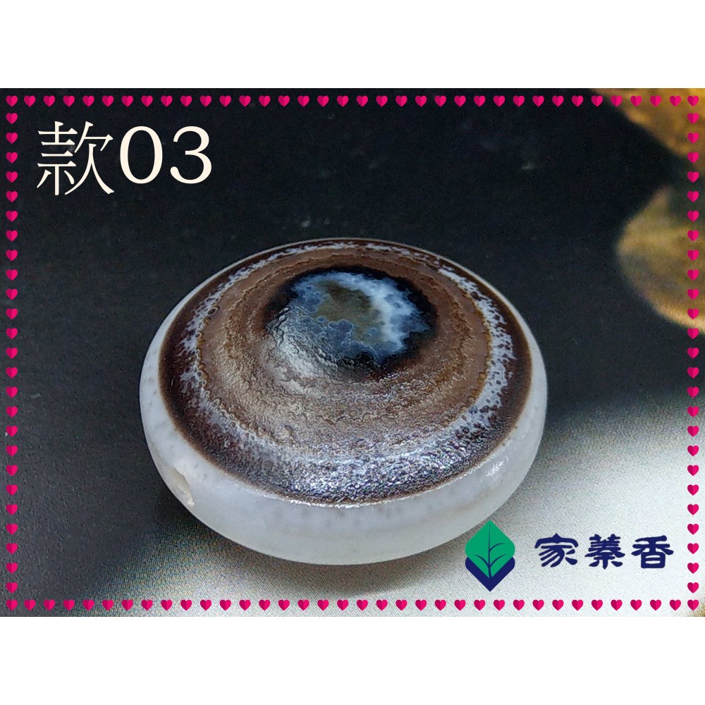 【家蓁香】精選 天然西藏九頁岩老礦 『冰帆礦 』風化老皮殼 羊眼板珠 天眼石 天珠 單珠 (DN-款-03)-細節圖3