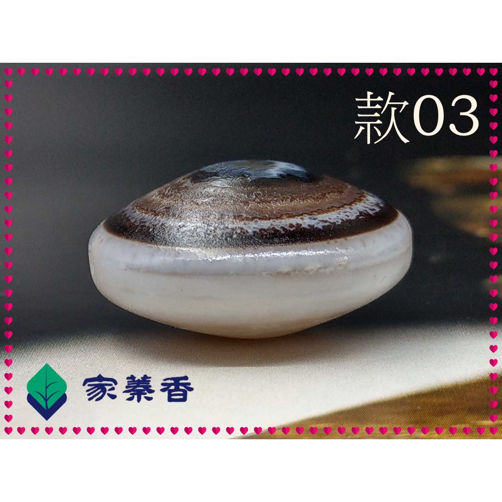 【家蓁香】精選 天然西藏九頁岩老礦 『冰帆礦 』風化老皮殼 羊眼板珠 天眼石 天珠 單珠 (DN-款-03)-細節圖4