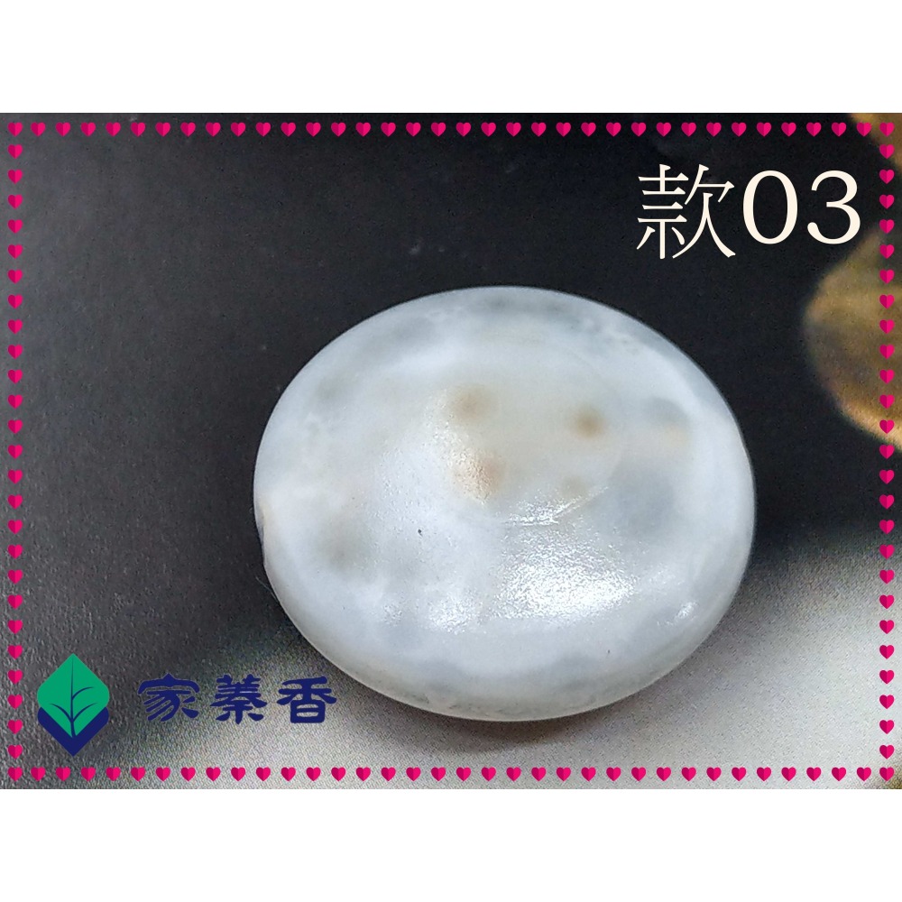 【家蓁香】精選 天然西藏九頁岩老礦 『冰帆礦 』風化老皮殼 羊眼板珠 天眼石 天珠 單珠 (DN-款-03)-細節圖5
