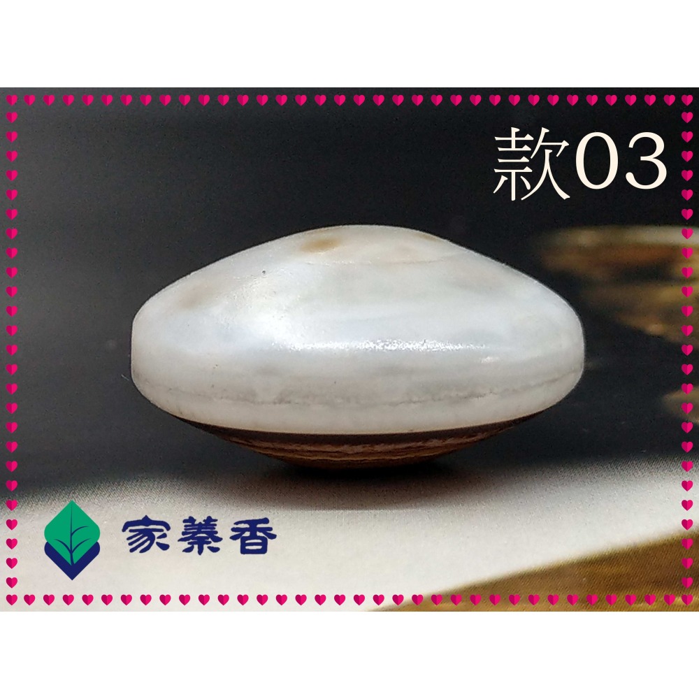 【家蓁香】精選 天然西藏九頁岩老礦 『冰帆礦 』風化老皮殼 羊眼板珠 天眼石 天珠 單珠 (DN-款-03)-細節圖6