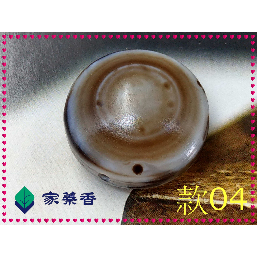 【家蓁香】精選 天然西藏九頁岩老礦 原礦風化老皮殼 羊眼板珠 天眼石 天珠 單珠 (DN-款-04)-細節圖5