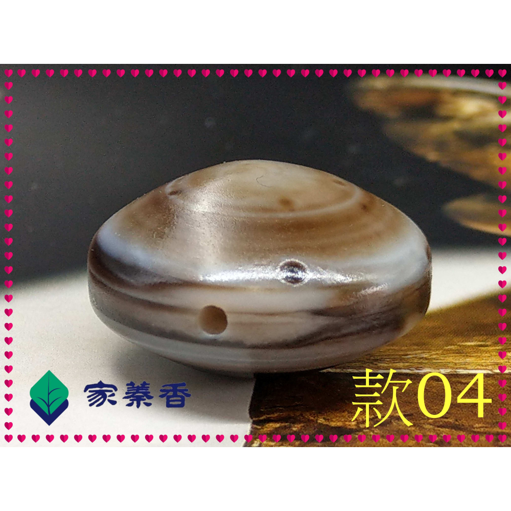 【家蓁香】精選 天然西藏九頁岩老礦 原礦風化老皮殼 羊眼板珠 天眼石 天珠 單珠 (DN-款-04)-細節圖6