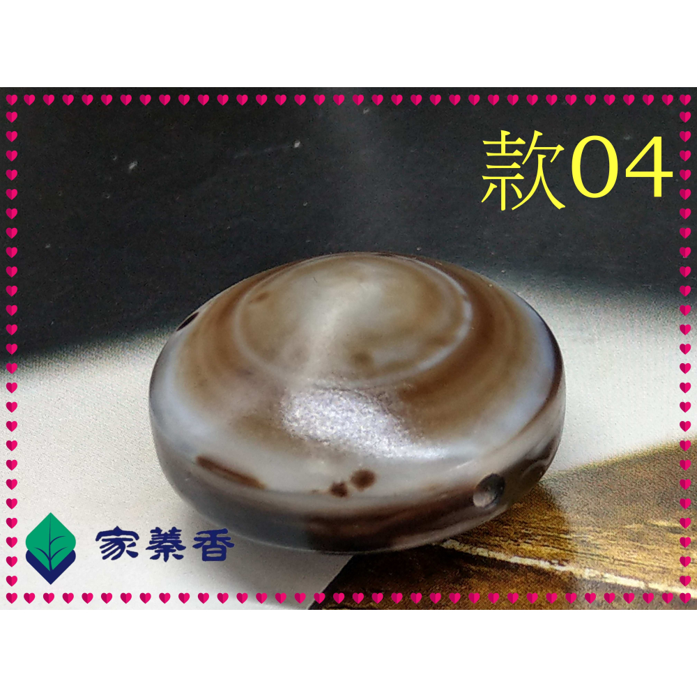 【家蓁香】精選 天然西藏九頁岩老礦 原礦風化老皮殼 羊眼板珠 天眼石 天珠 單珠 (DN-款-04)-細節圖7