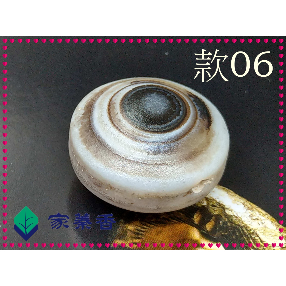 家蓁香】精選天然西藏九頁岩老礦原礦風化老皮殼羊眼板珠天眼石天珠單珠