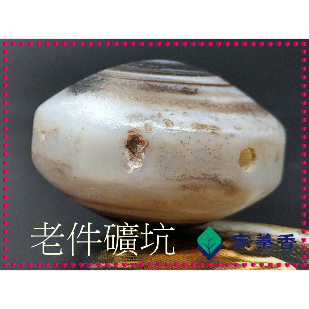【家蓁香】精選 天然西藏九頁岩老礦 原礦風化老皮殼 羊眼板珠 天眼石 天珠 單珠 (DN-款-06)-細節圖4