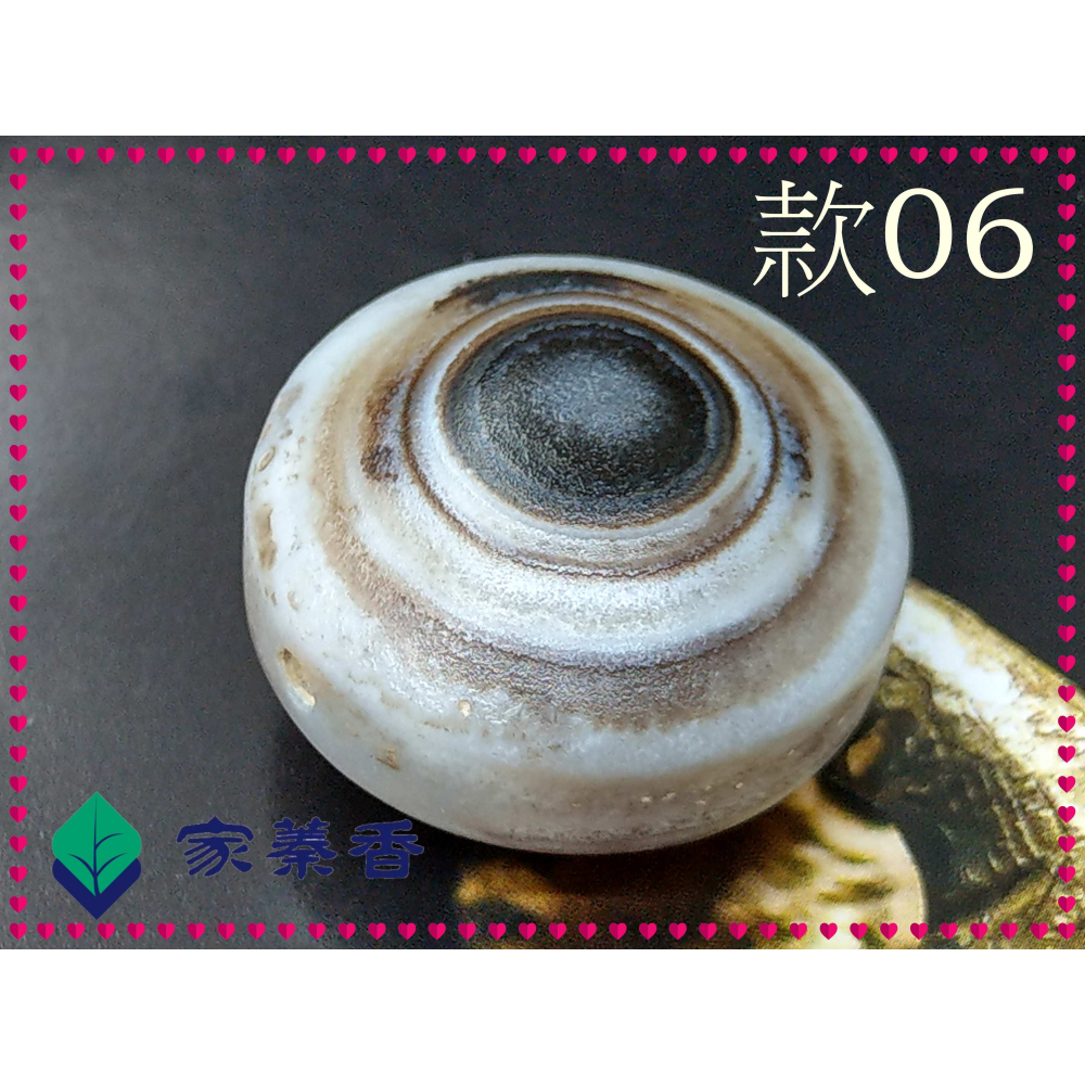 【家蓁香】精選 天然西藏九頁岩老礦 原礦風化老皮殼 羊眼板珠 天眼石 天珠 單珠 (DN-款-06)-細節圖5