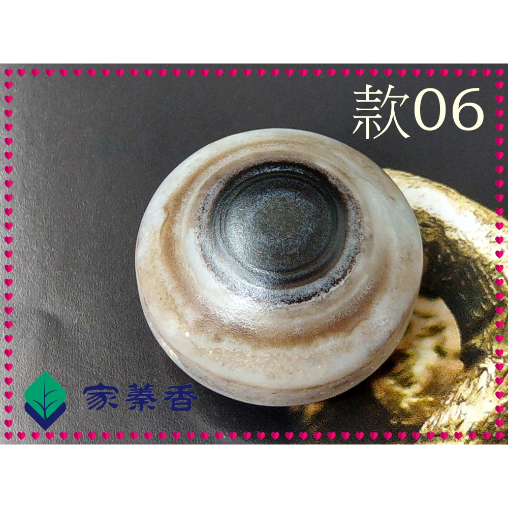 家蓁香】精選天然西藏九頁岩老礦原礦風化老皮殼羊眼板珠天眼石天珠單珠